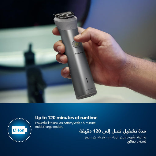 Philips Multigroom Series 5000 - 11-in-1 Face, Hair & Body - 120 Min Runtime