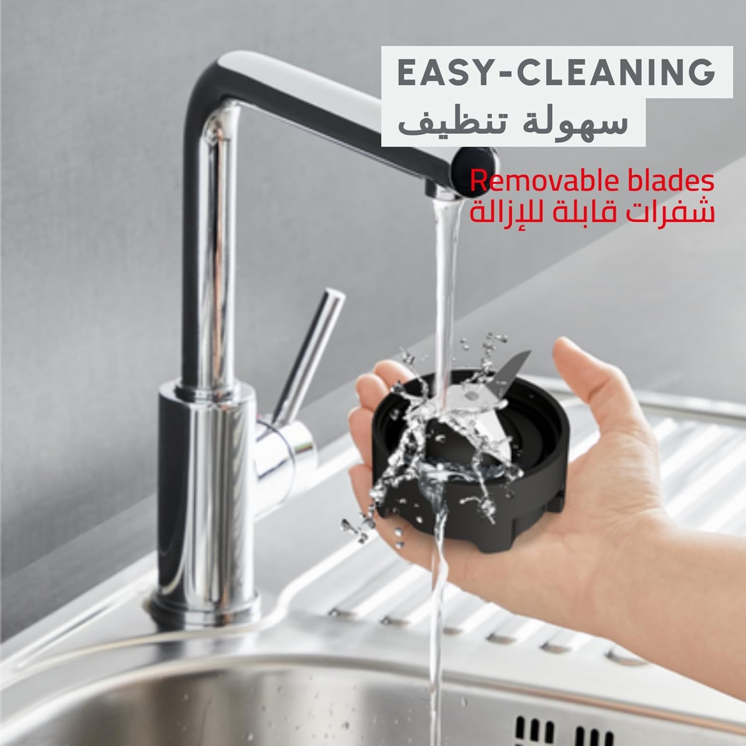 Moulinex Mix & Move Mini Blender 300 W