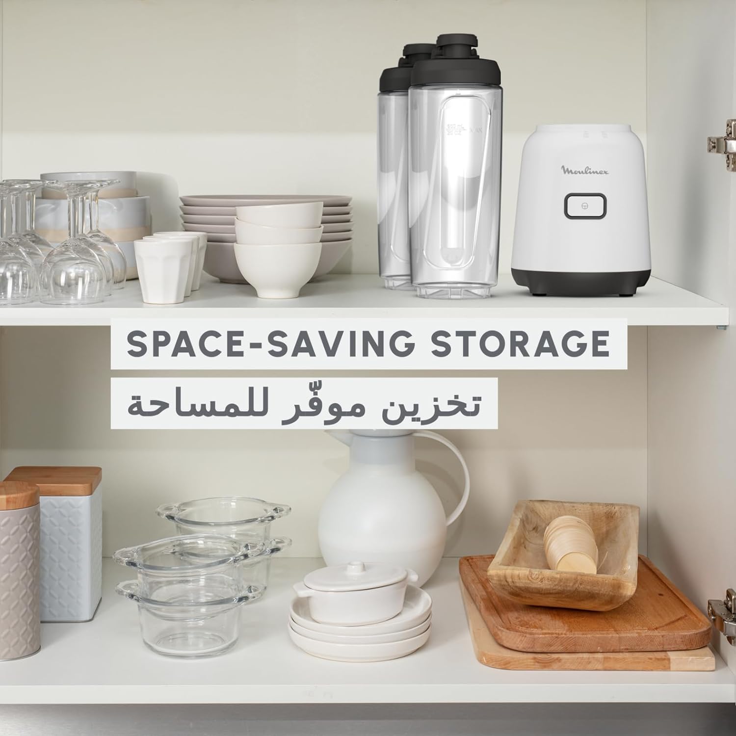 Moulinex Mix & Move Mini Blender 300 W