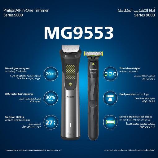 Philips Multigroom Series 9000 - 20-in-1 Face, Hair & Body - OneBlade & Travel Pouch