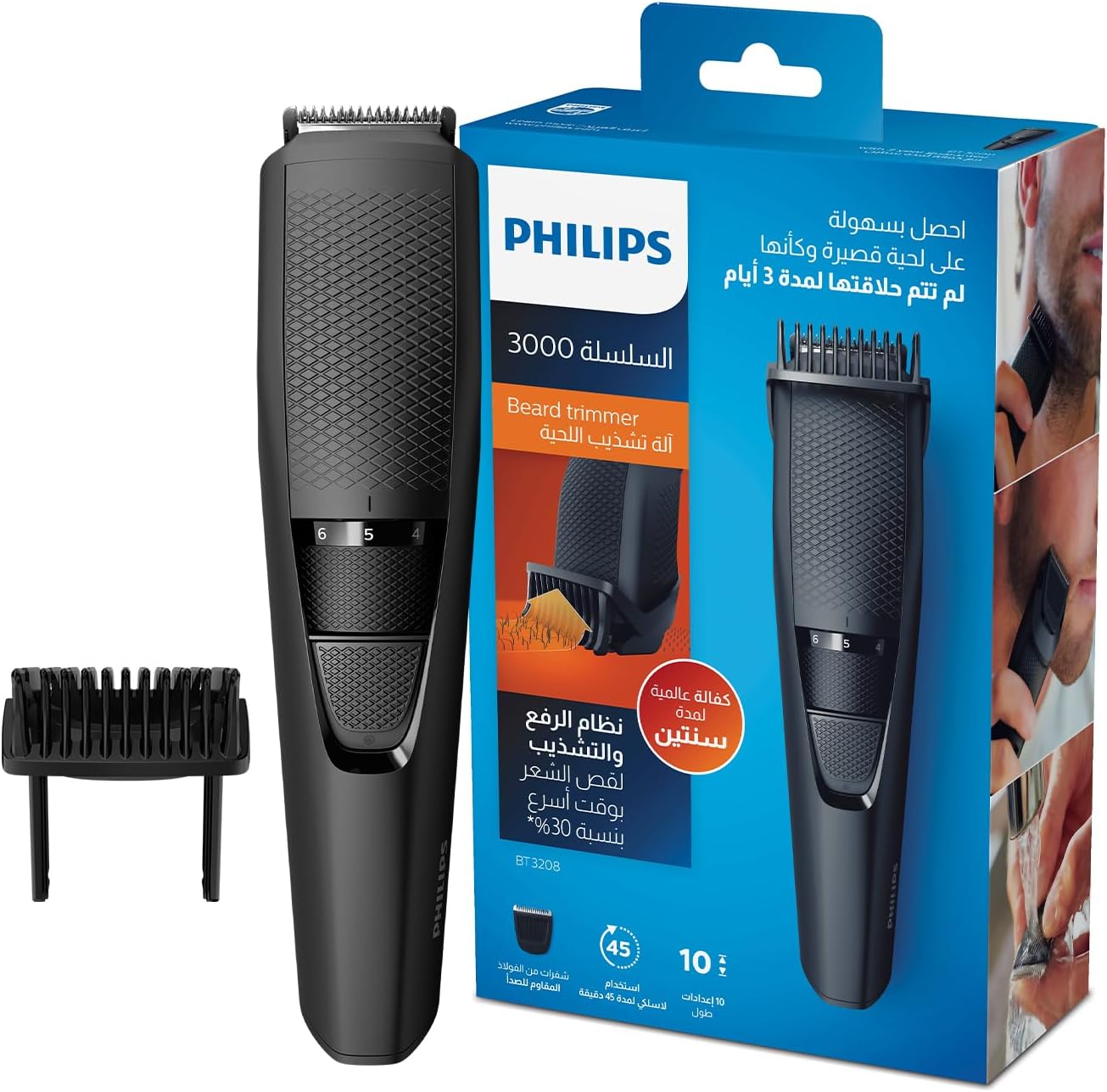 Philips BT3208/13 Beard Trimmer – 10 Length Settings, Cordless