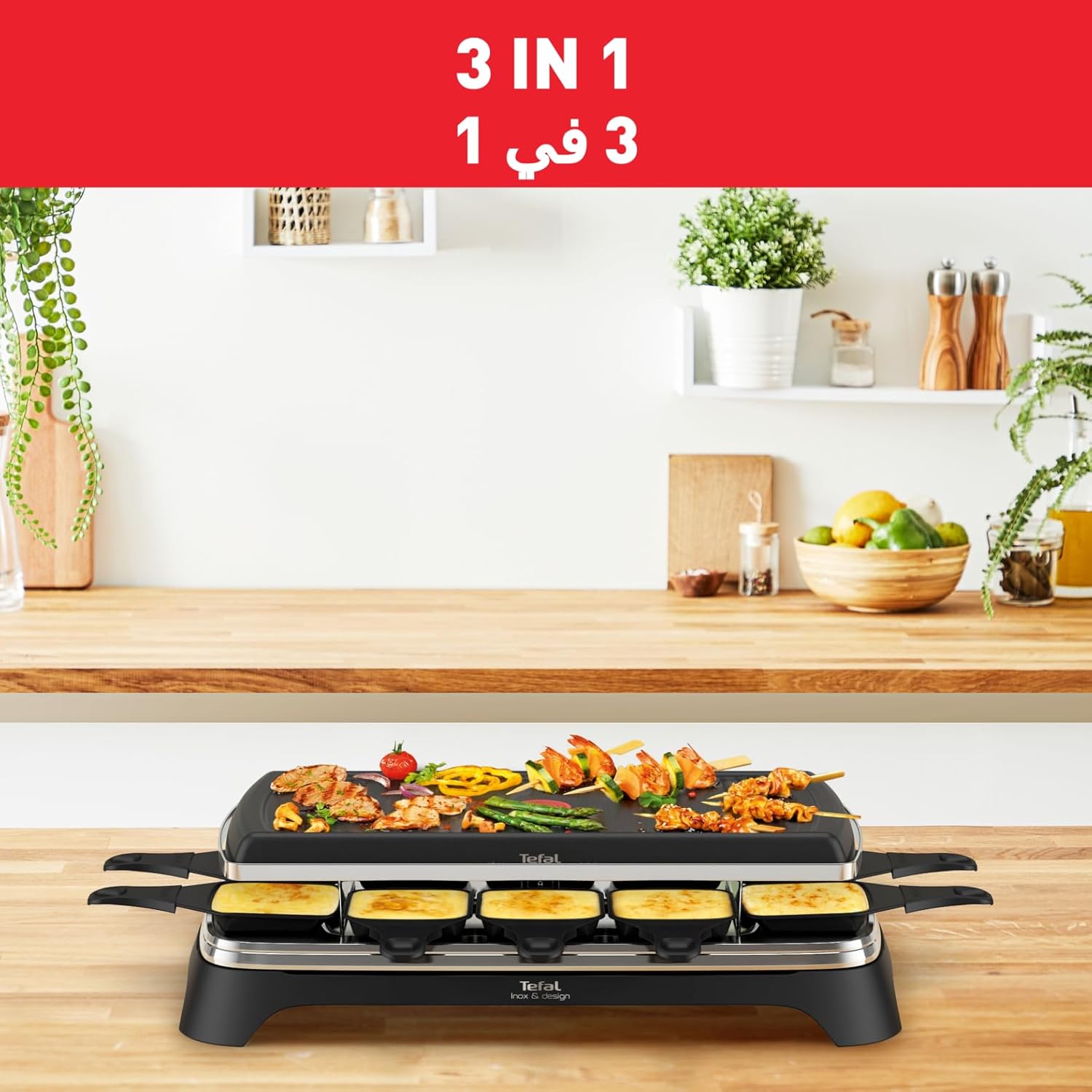 Tefal Raclette Pierrade 3-in-1 Grill 1350W Natural Stone 8-Person