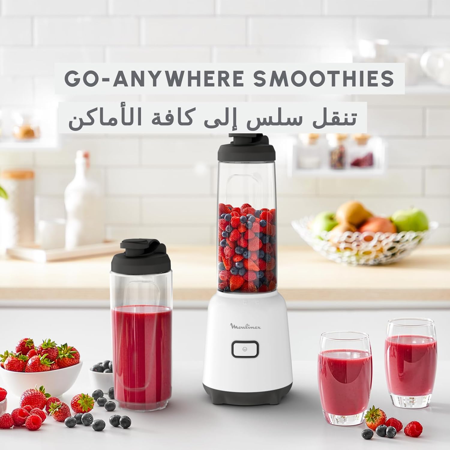 Moulinex Mix & Move Mini Blender 300 W