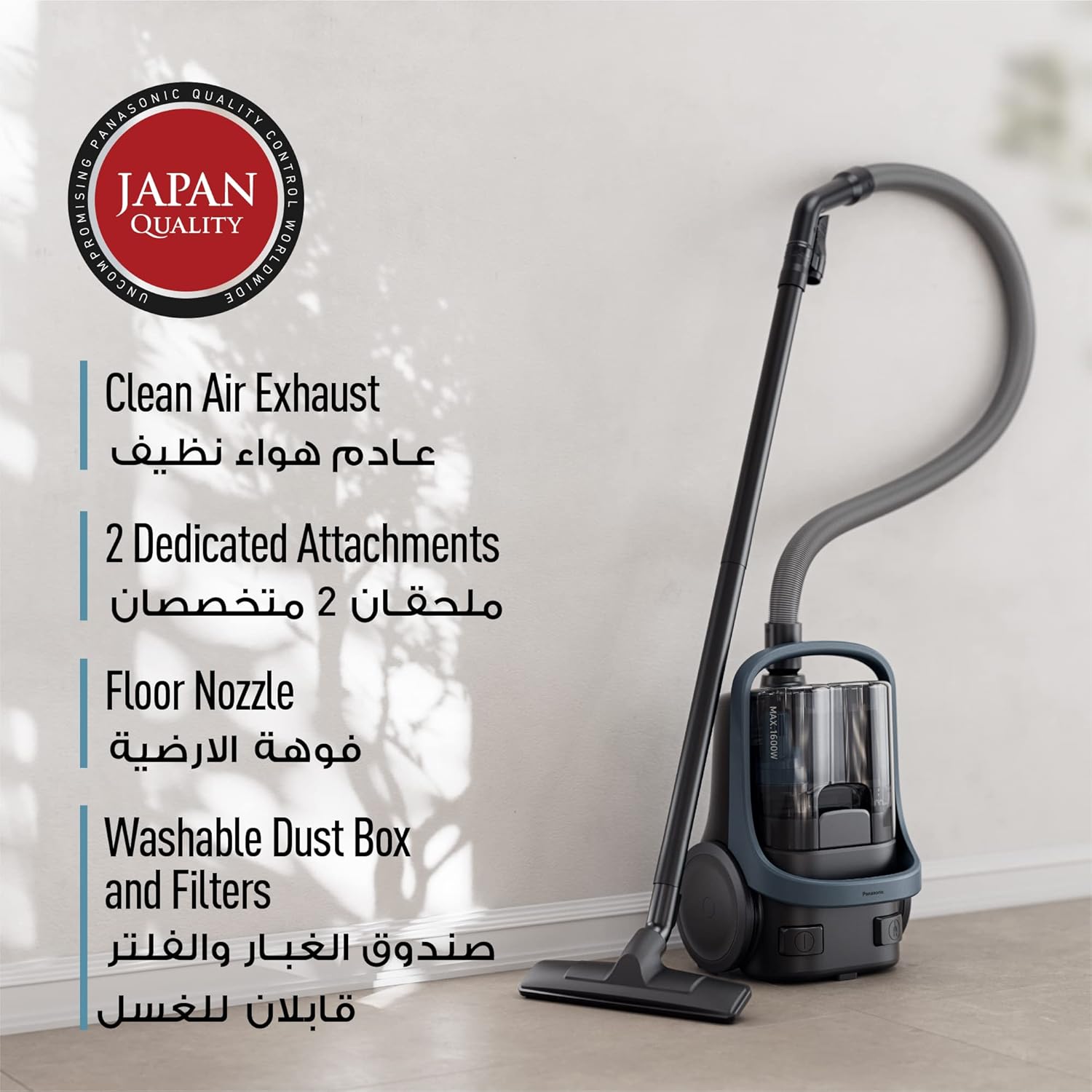 Panasonic Vacuum Cleaner Bagless 1600W