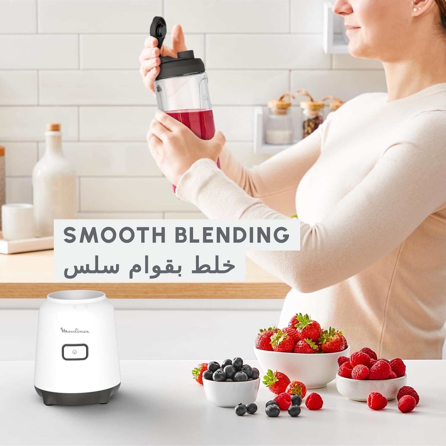 Moulinex Mix & Move Mini Blender 300 W