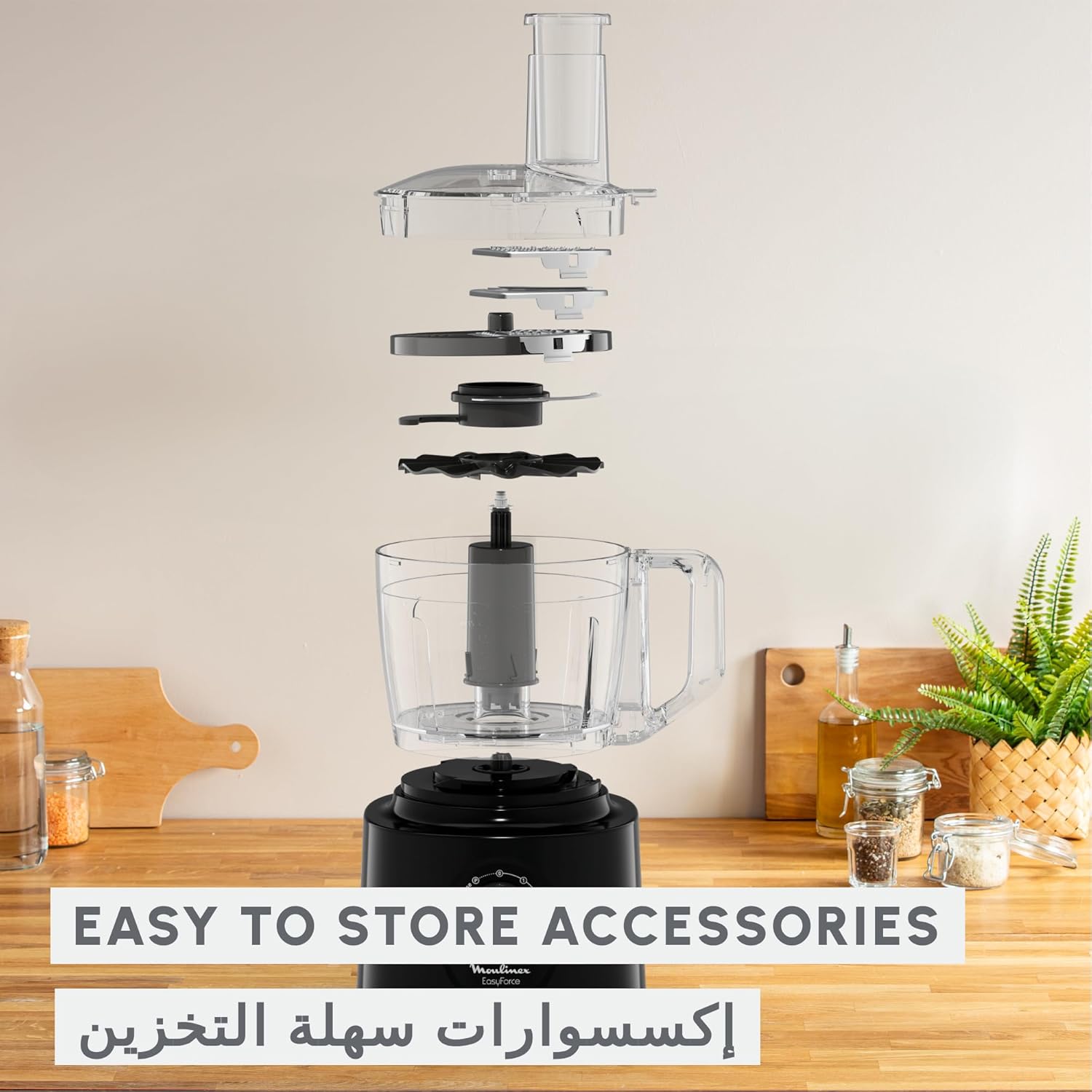 Moulinex Food Processor 800W (2.4L, 6 Attachments, 25 Functions)