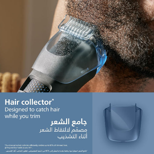 Philips Beard Trimmer Series 5000 - Vacuum System - 40 Length Settings