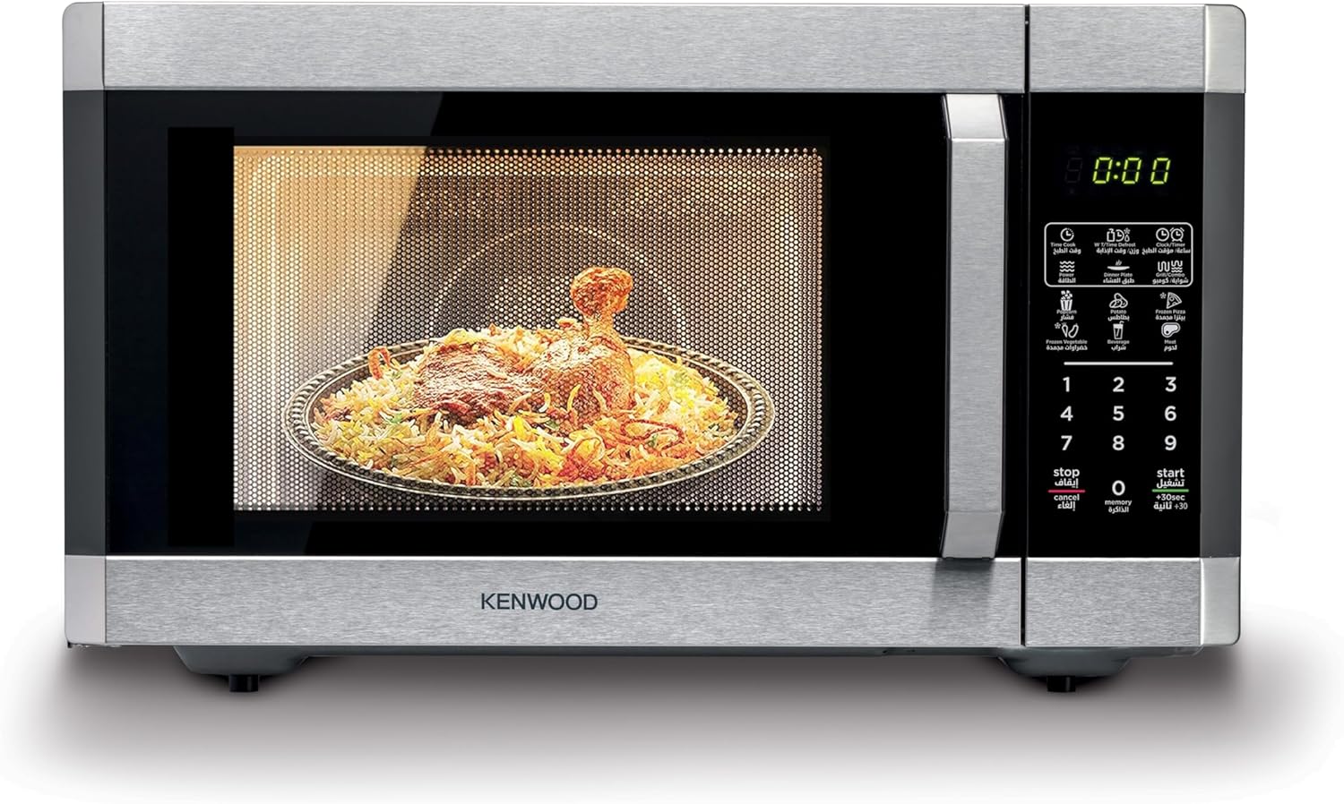 Kenwood 42L Microwave Oven with Grill, Digital Display, 5 Power Levels