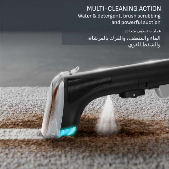 Tefal CLEAN IT SpotmPortable Carpet Cleaner 750W for Carpets, Cars & Pet Messes