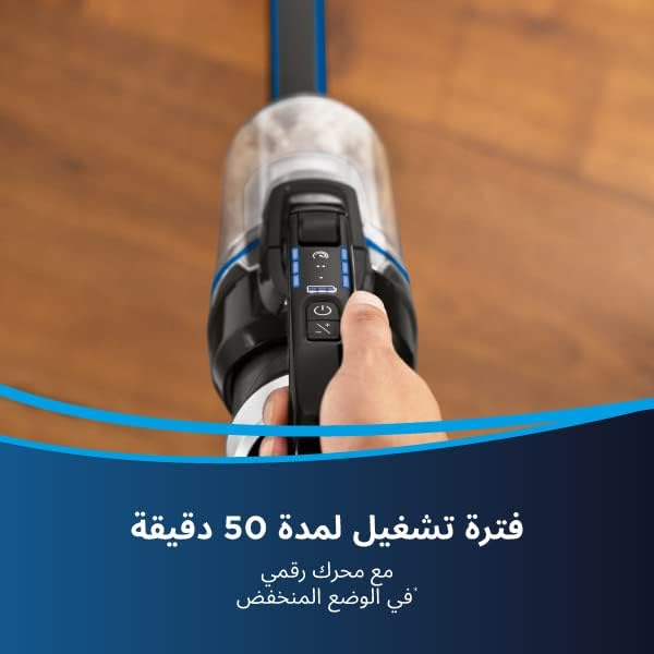 Bissell | OMNIPET Turbo Cordless Vacuum, Titanium and Blue Accents
