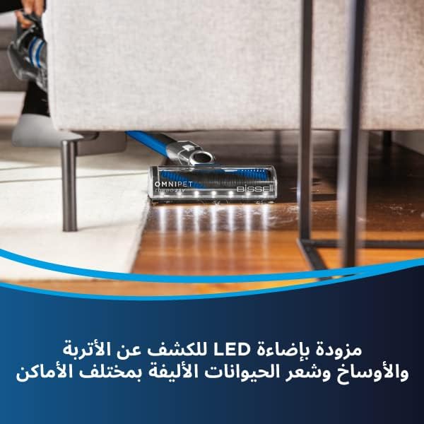 Bissell | OMNIPET Turbo Cordless Vacuum, Titanium and Blue Accents