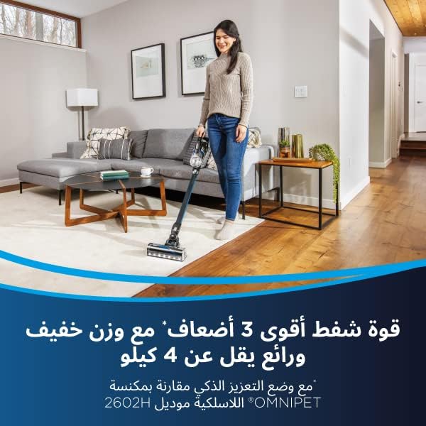 Bissell | OMNIPET Turbo Cordless Vacuum, Titanium and Blue Accents