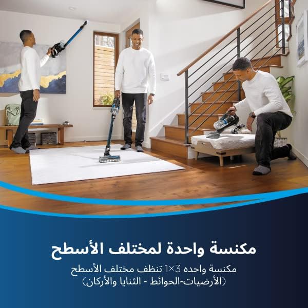 Bissell | OMNIPET Turbo Cordless Vacuum, Titanium and Blue Accents