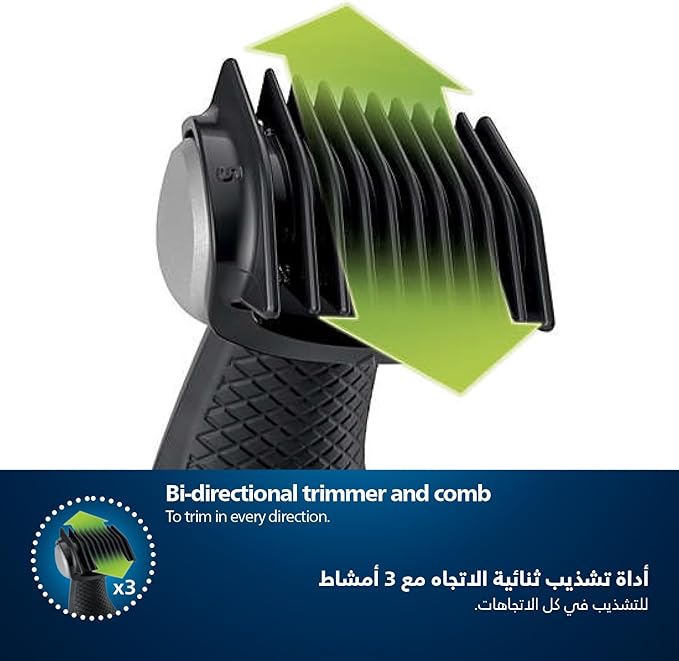 Philips Bodygroom Series 5000 Showerproof Groin And Body Trimmer