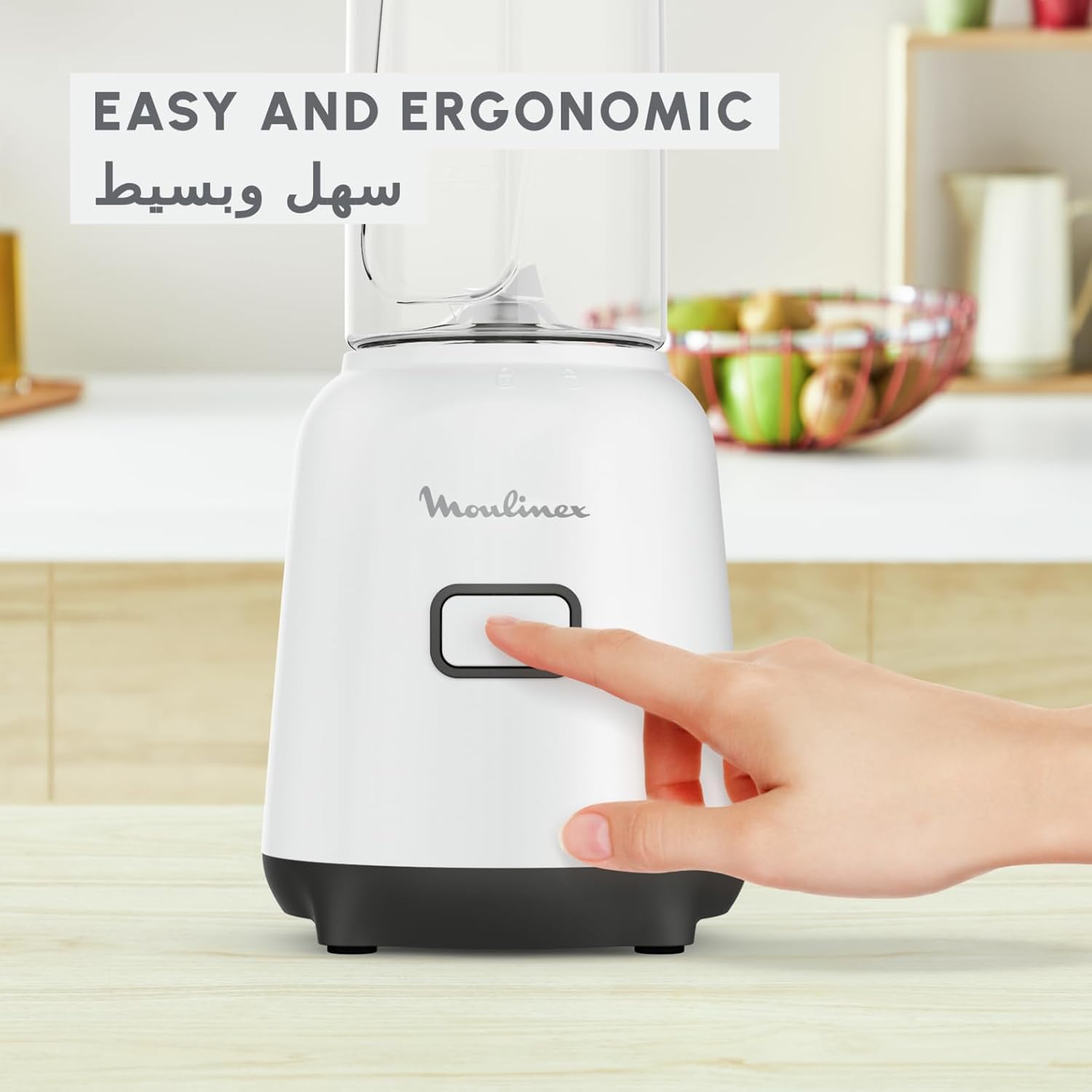 Moulinex Mix & Move Mini Blender 300 W