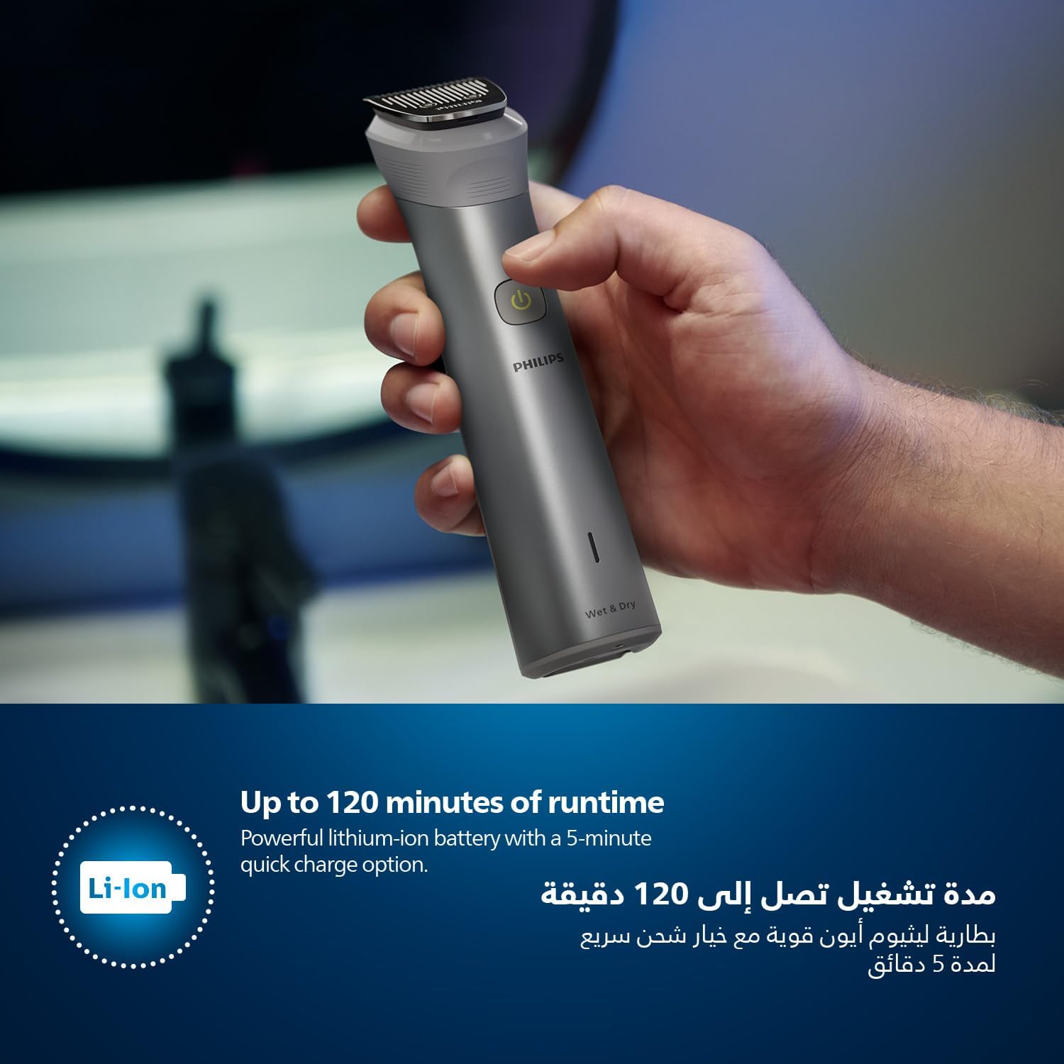 Philips Multigroom Series 5000 11-In-1, All-In-One Trimmer