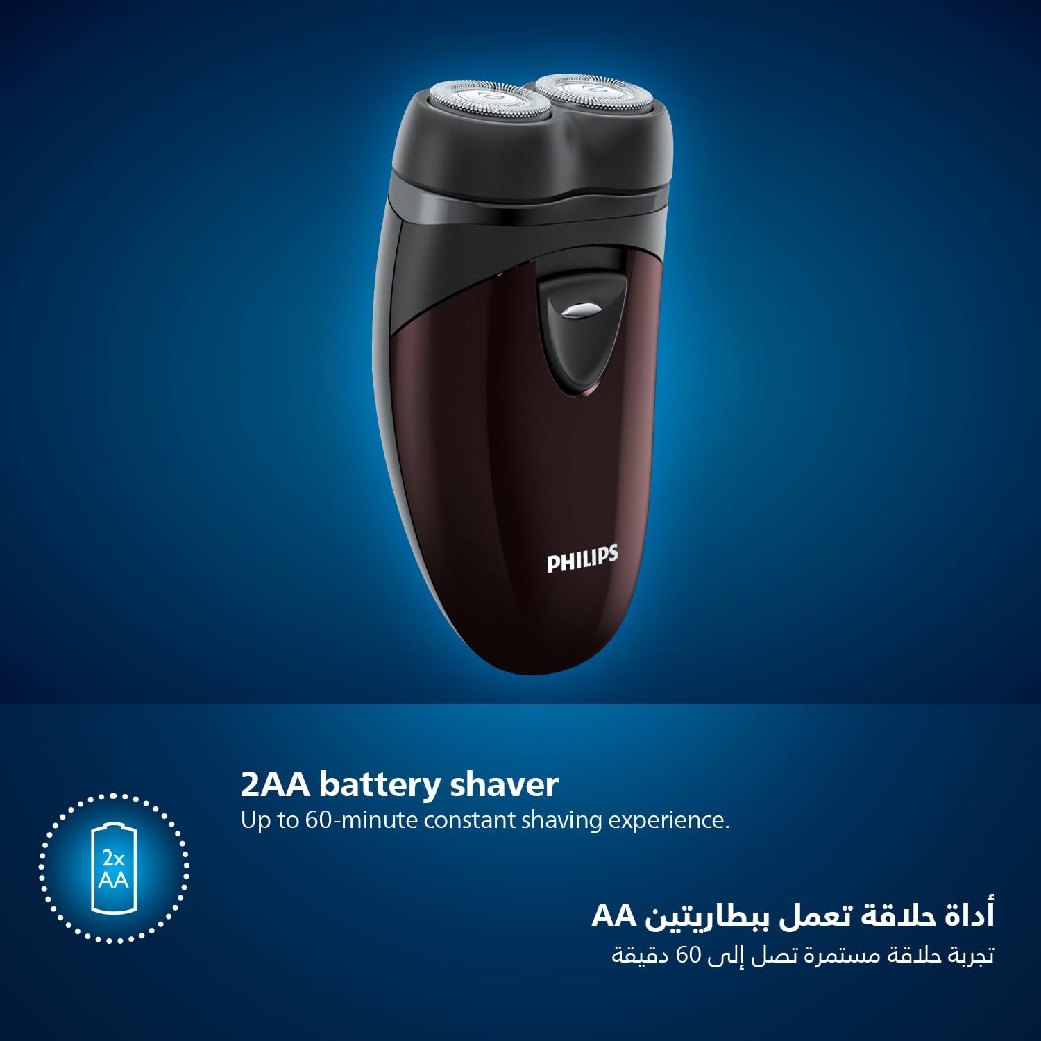 Philips PQ206/18 Electric Travel Shaver - Battery Operated - CloseCut Blades