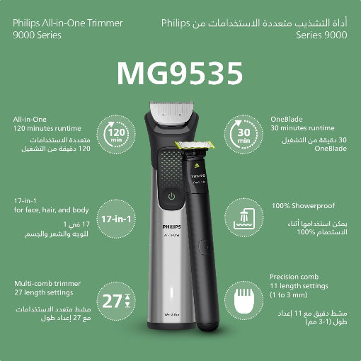 Philips  Multigroom Series 9000 - 17-in-1 Face, Hair & Body - OneBlade Included
