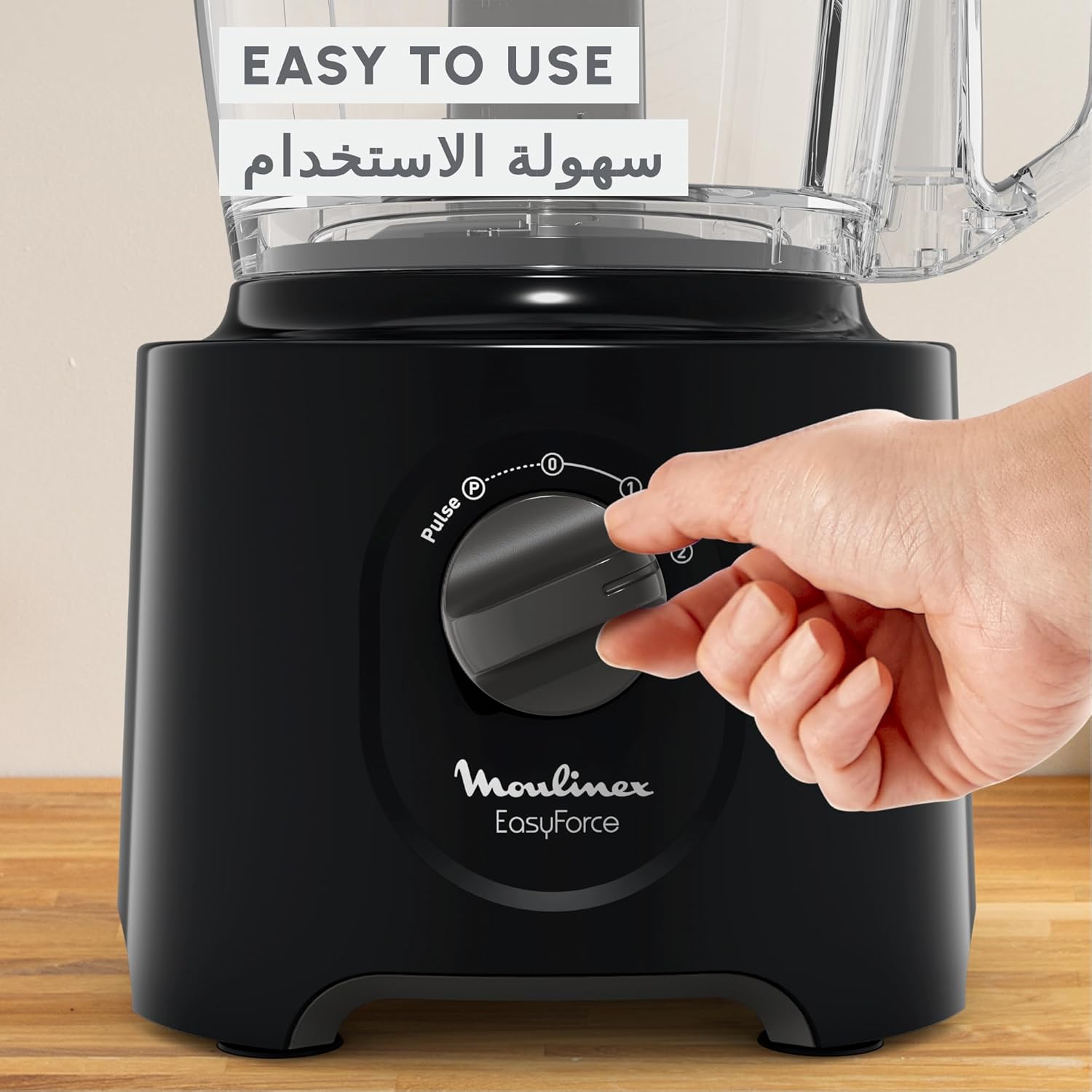 Moulinex Food Processor 800W – (2.4L, 6 Attachments, 25 Functions)
