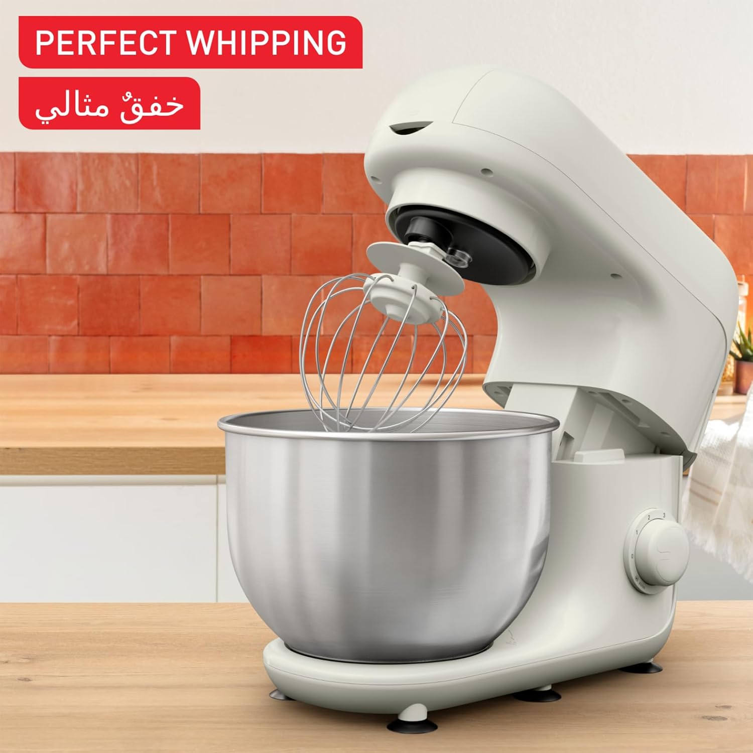 Moulinex Charlotte 800 W Kitchen Machine 4.8 L