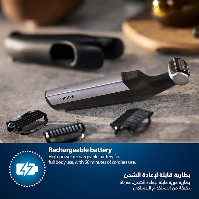 Philips Bodygroom Series 5000 Showerproof Groin And Body Trimmer