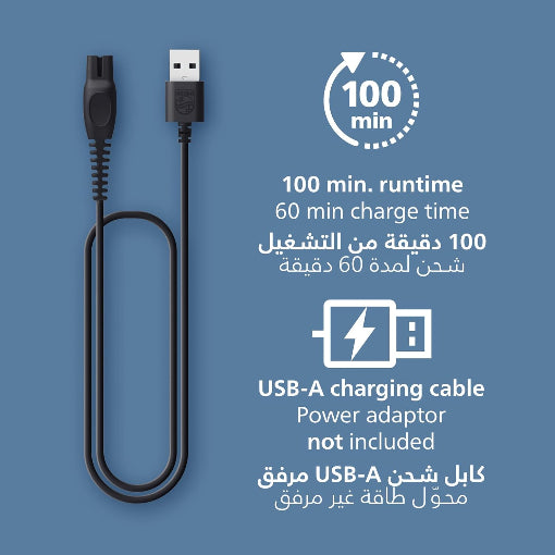 Philips  Beard Trimmer Series 5000 - Vacuum System - 40 Length Settings