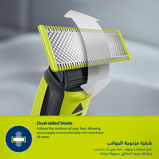 Philips  OneBlade Hybrid Trimmer & Shaver – 5-in-1 Comb