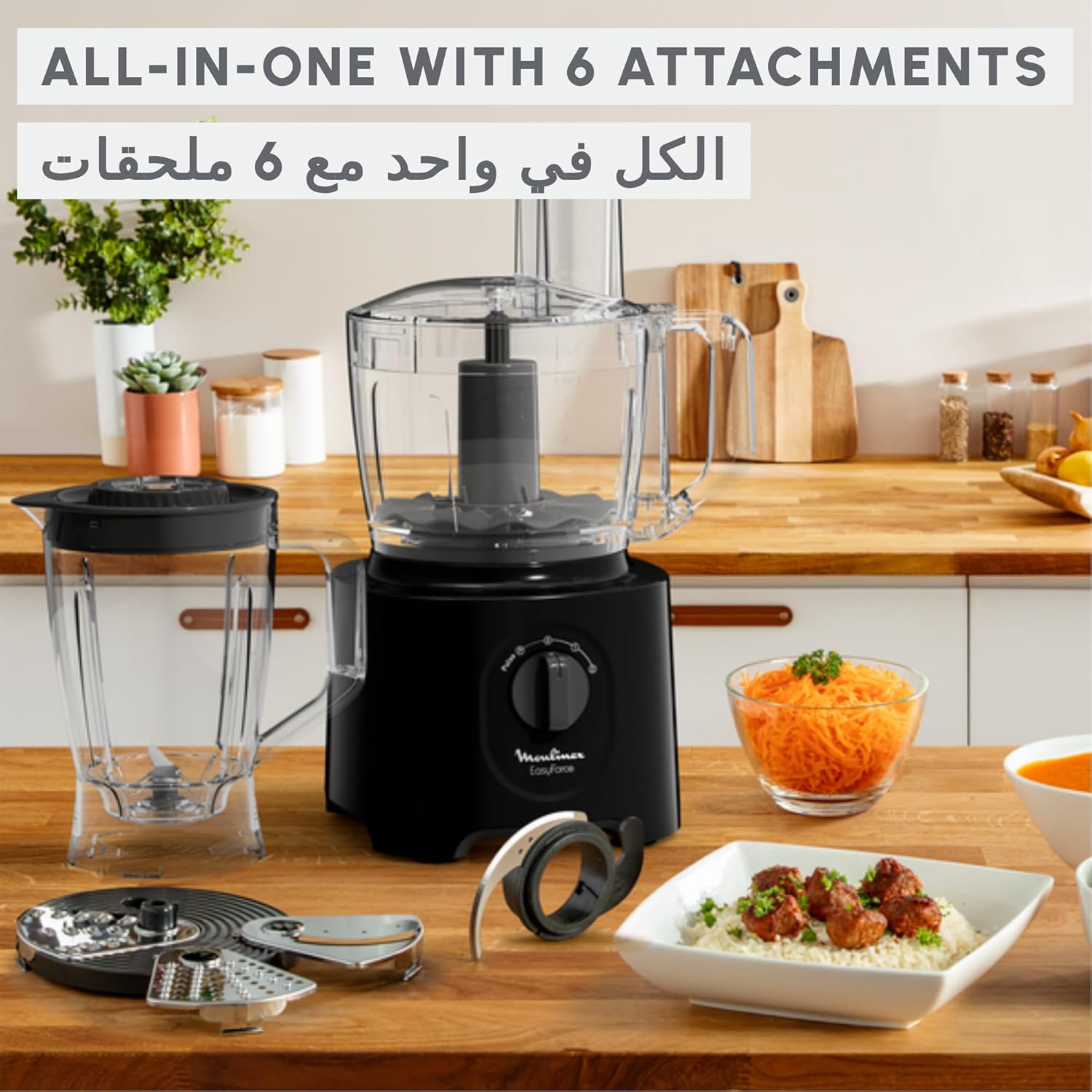 Moulinex Food Processor 800W – (2.4L, 6 Attachments, 25 Functions)