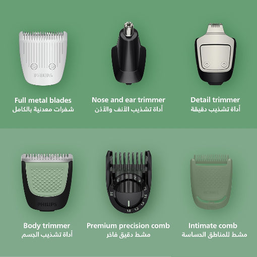 Philips  Multigroom Series 9000 - 17-in-1 Face, Hair & Body - OneBlade Included