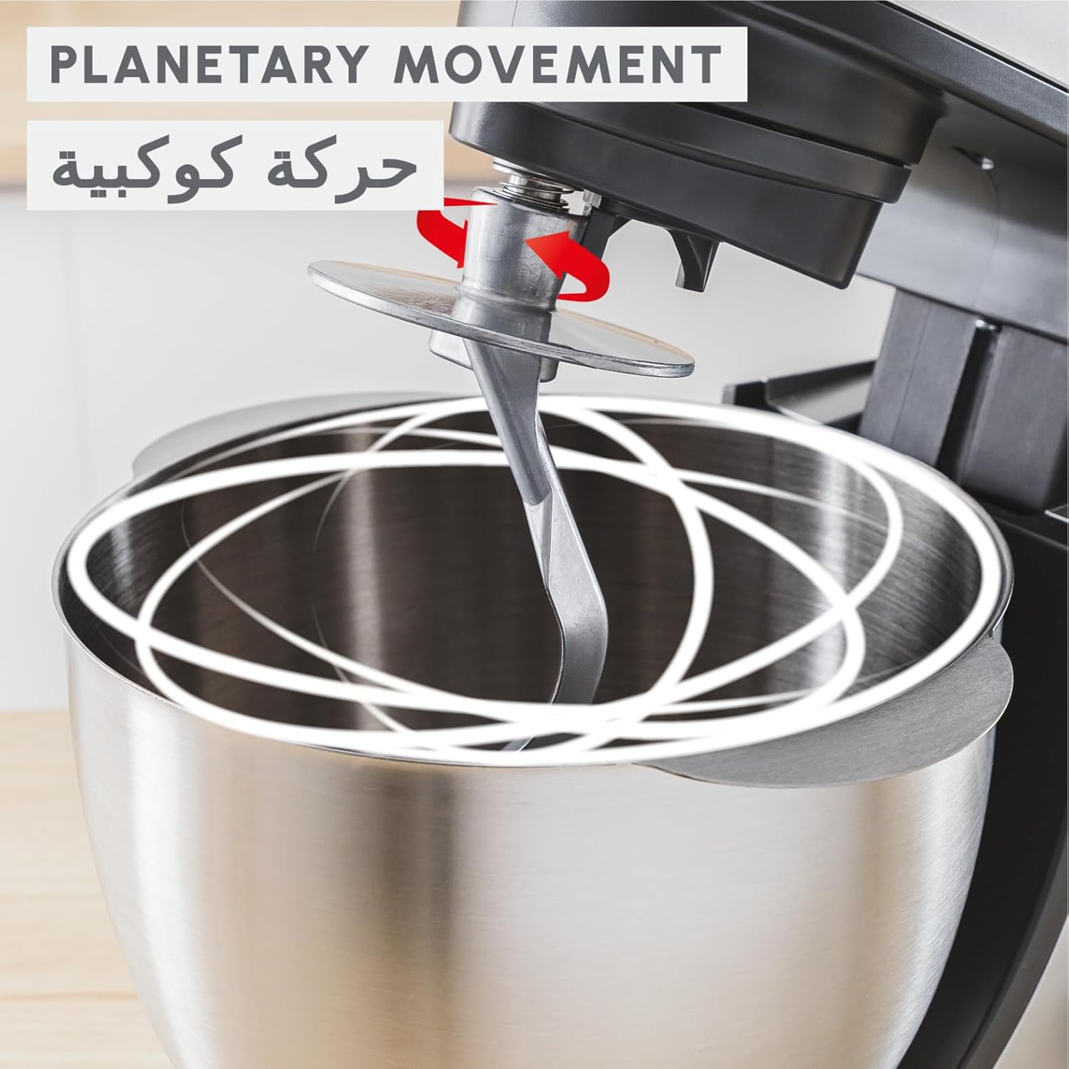 Moulinex Bake Partner Stand Mixer 1100W with BakeGood Kit –
