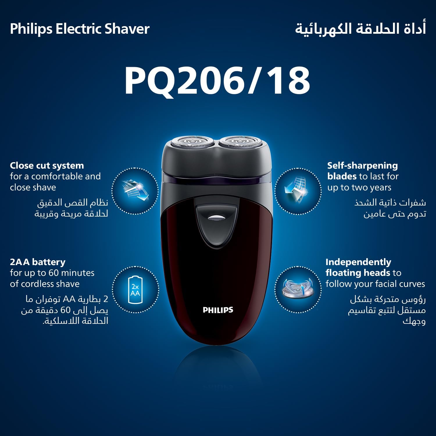 Philips PQ206/18 Electric Travel Shaver - Battery Operated - CloseCut Blades