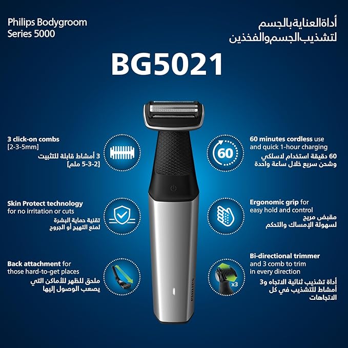 Philips Bodygroom Series 5000 Showerproof Groin And Body Trimmer