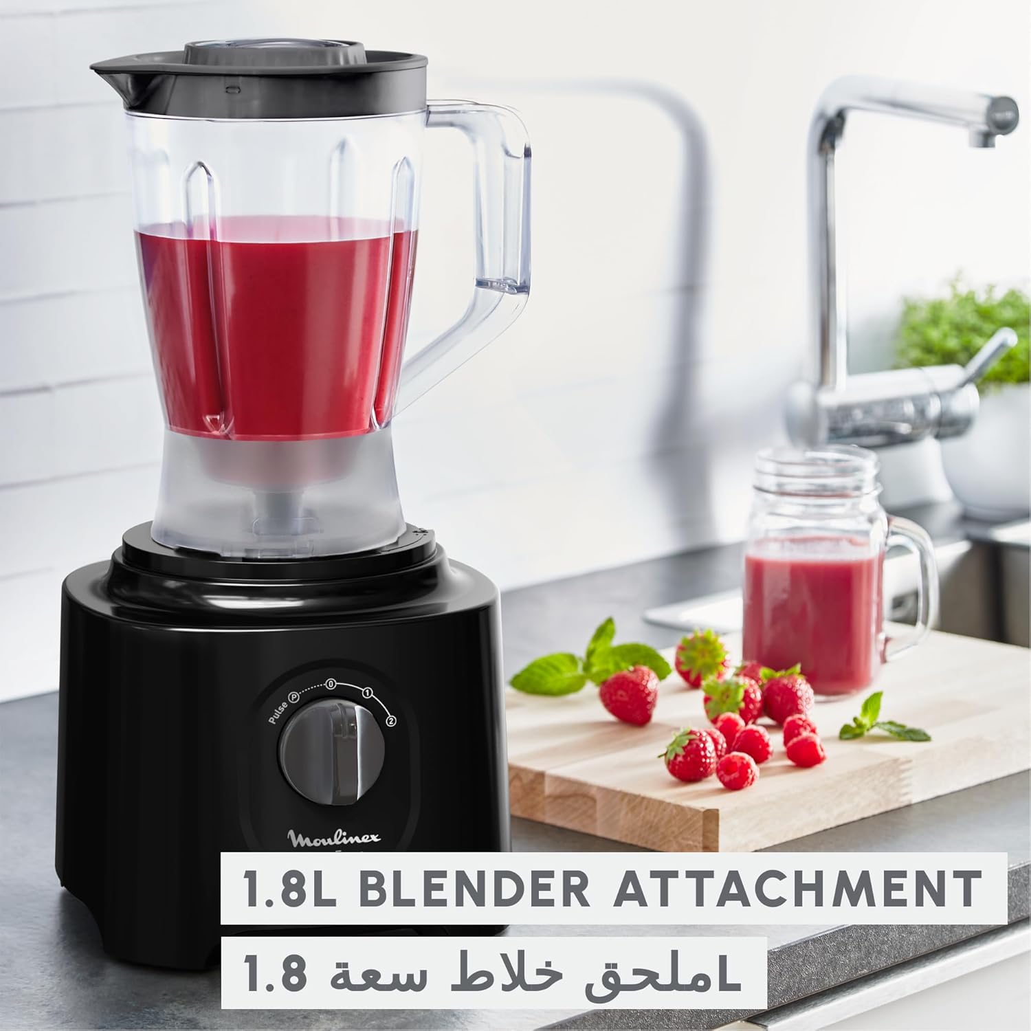 Moulinex Food Processor 800W – (2.4L, 6 Attachments, 25 Functions)