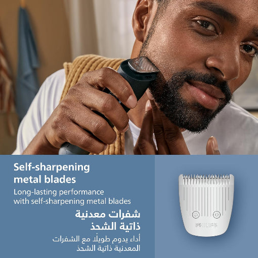Philips  Beard Trimmer Series 5000 - Vacuum System - 40 Length Settings